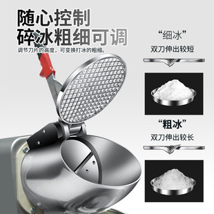 Commercial double-knife ice crusher electric ice Planer milk tea shop small new high-power snowflake sand ice machine