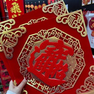 Special Offer 3D New Year Blessing Door Sticker Decoration for New Home, New Year Door Plush Ba Jie Arrangement for New House Moving and Settling