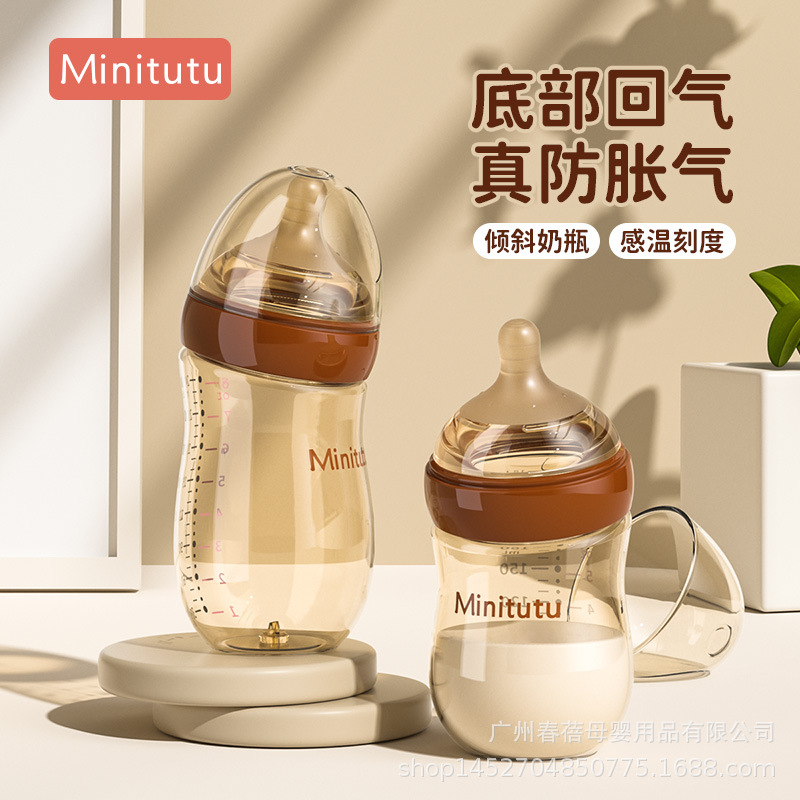 Minitutu Newborn Elbow Bottom Anti-Colic Bottle 0-12 Months Ppsu Material Milk High Temperature Anti-Fall