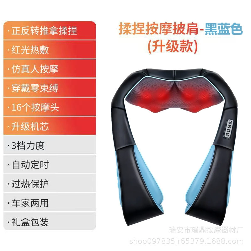(Cross-border trading), universal massager, cloak