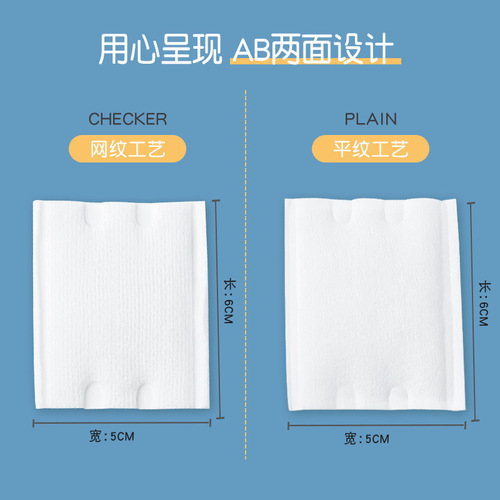 Factory direct sales 100 pieces of cotton pads in bags, thickened double-sided double-effect sandwich cotton pads, makeup remover pad tool