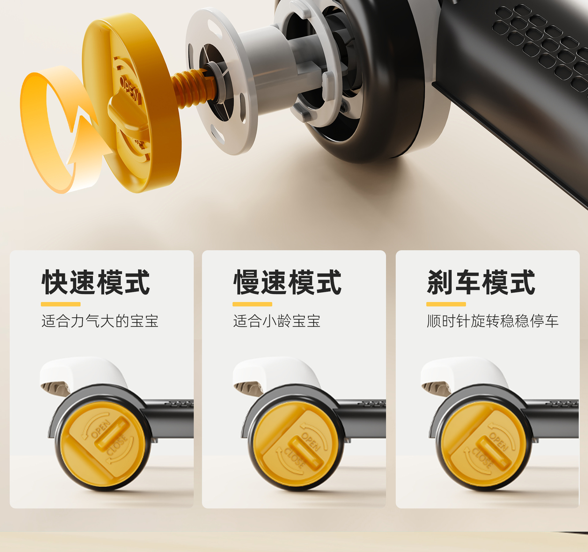 学步车详情2_08