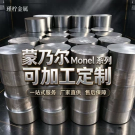 镍合金;其他圆钢