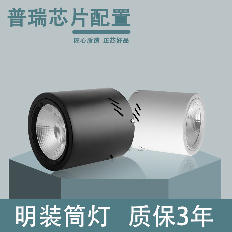오버 헤드 스포트라이트 30W40W50W60W100W200W 역 창고 작업장 천장 용 고출력 LED 다운 라이트