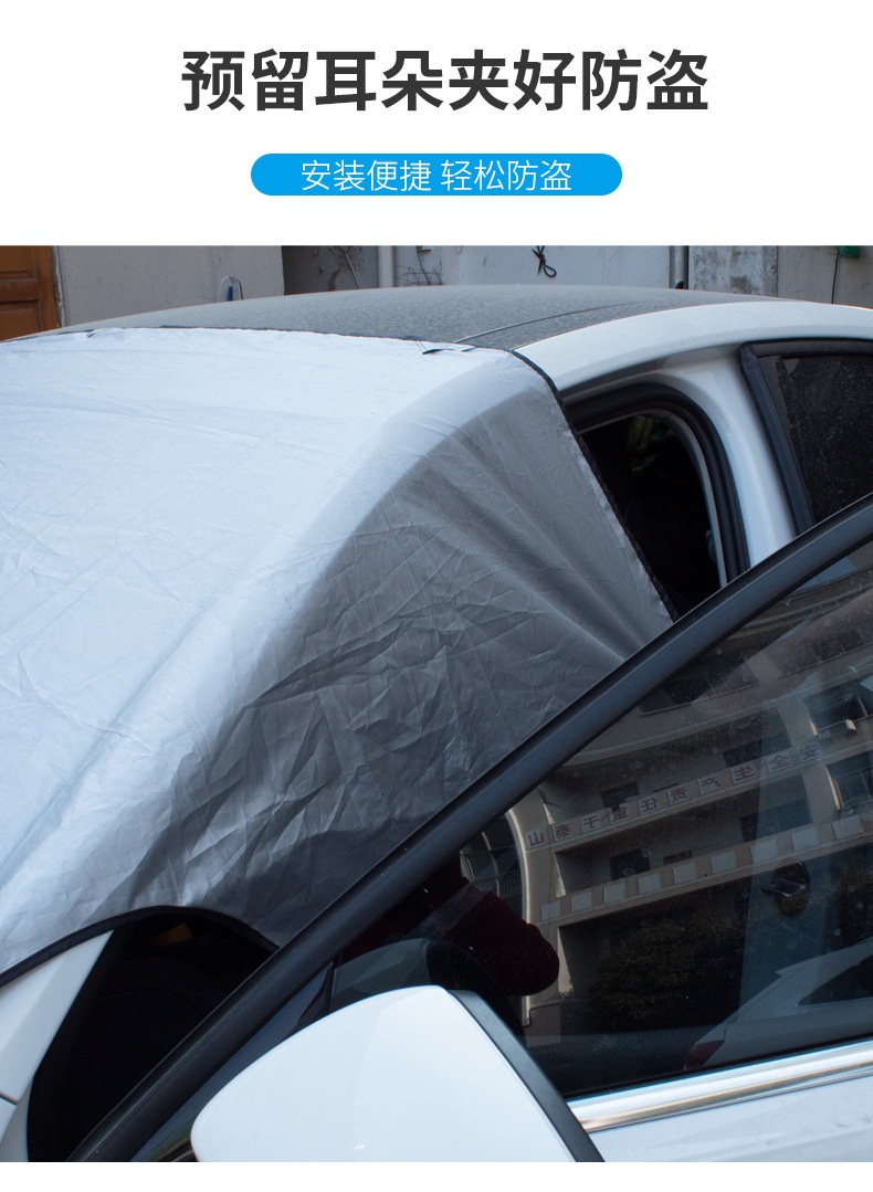 Car snow shield four seasons universal silver 190T front windshield snow anti-frost dust sunshade car snow shield