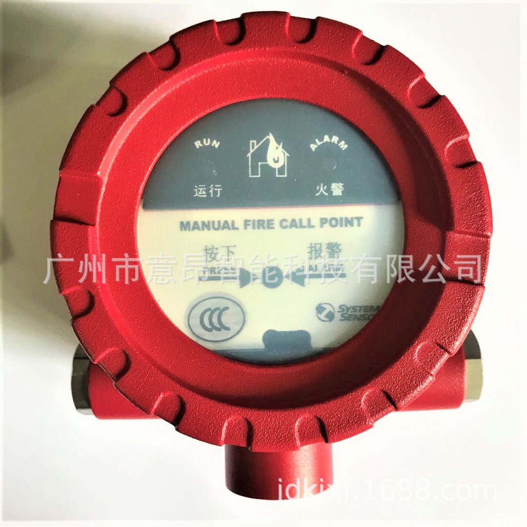 盛赛尔J-SAB-M-M520KEIS船用石油平台防爆手动报警按钮