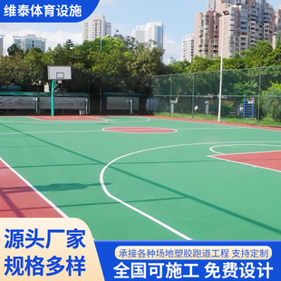 Silicone Pu Court Material School Silicone Pu Basketball Court Tennis Court Badminton Floor Indoor and Outdoor Sports Court Construction