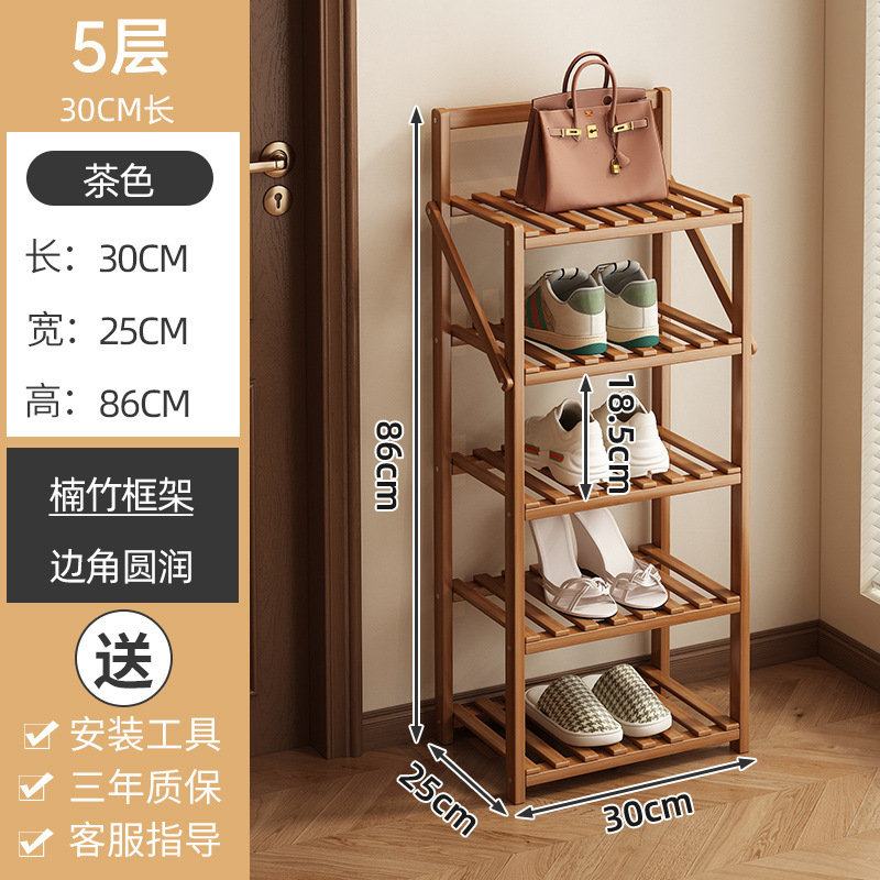 Estante de zapatos libre de instalación puerta simple sala de estar doméstica almacenamiento estante de almacenamiento dormitorio espacio ahorro armario de zapatos a prueba de polvo multicapa