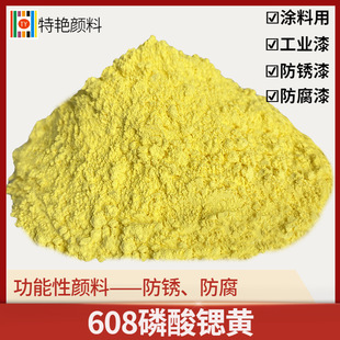 ���G��608�����J�S�����P���� ���}�F�J�t�S��� �Sɫ���������