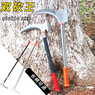 High manganese steel double sickle axe chopping wood chopping tree mowing machete agricultural tools Daquan cutting leek weeding artifact