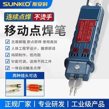 SUNKKO73B늳��c���P һ�w�Ԅ��|�l�c���������{С���ֳ�ʽDIY