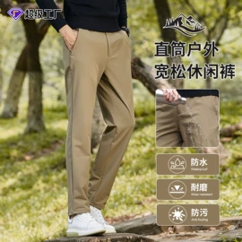 男Polo衫;男式T恤;男式休闲裤