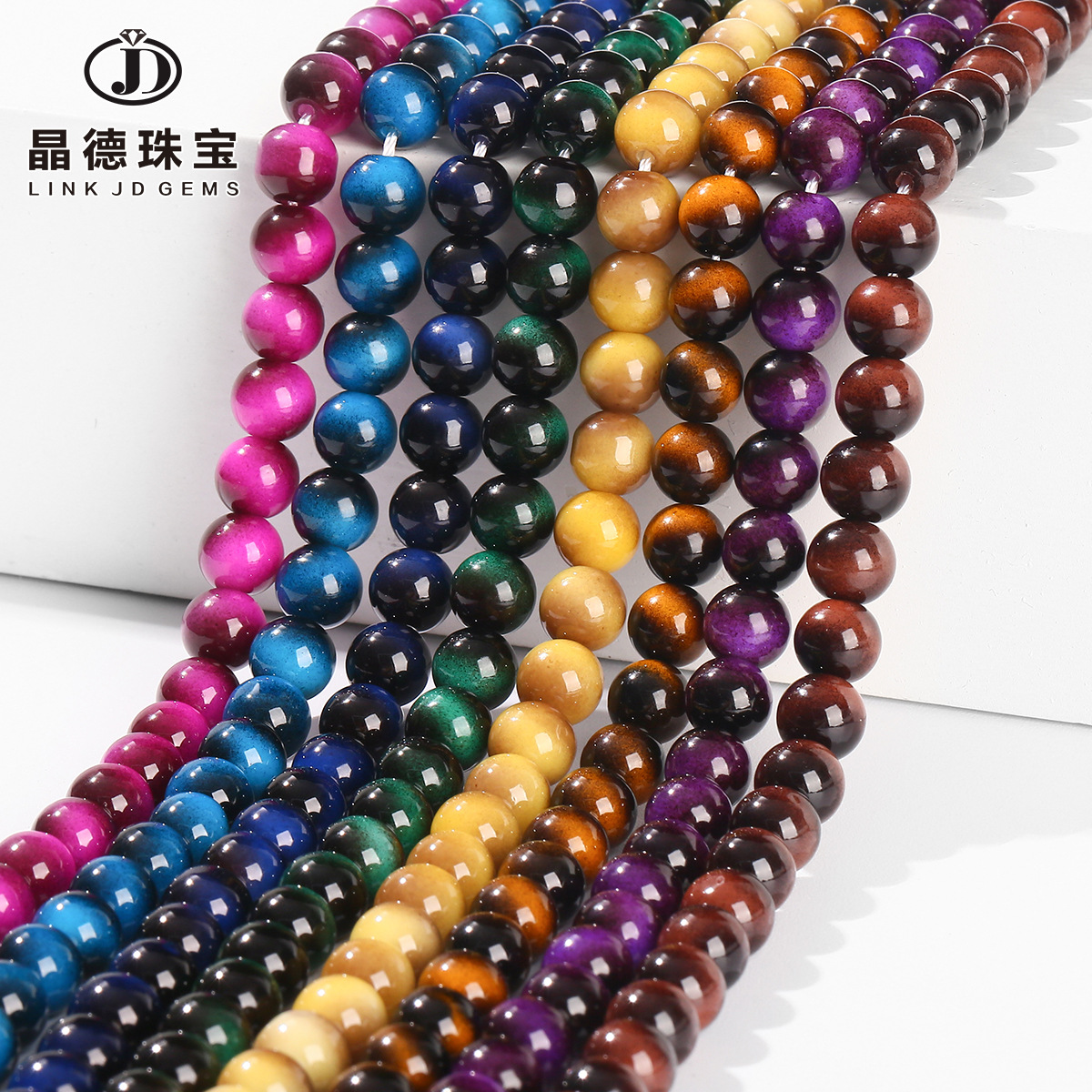 晶德珠宝 多色虎眼石玻璃珠散珠手链半成品圆珠diy饰品配件批发