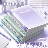 Loose-Leaf Notebook A5/A4/B5, Gradient Cover, Tear-Off 60 Sheets, Student Spiral Notebook