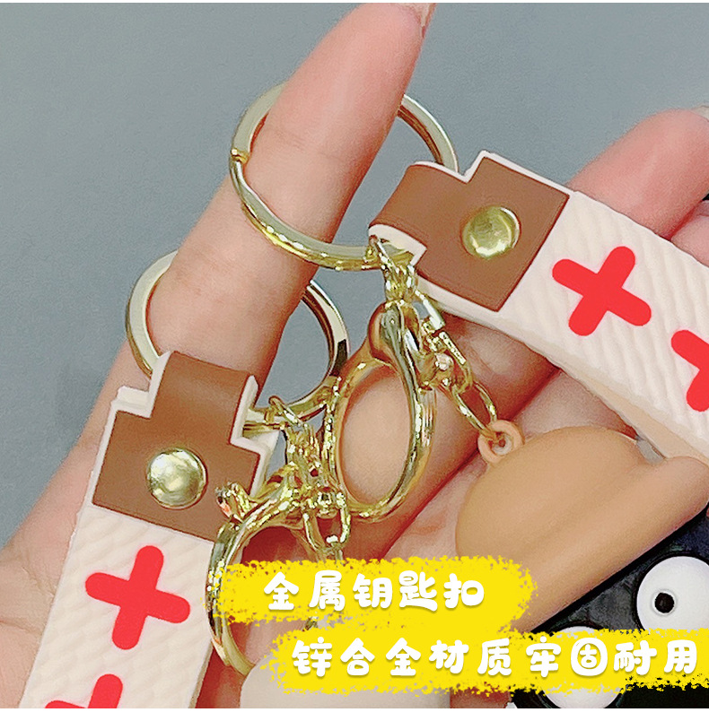 钥匙扣