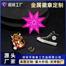 金属工艺品;奖杯;徽章