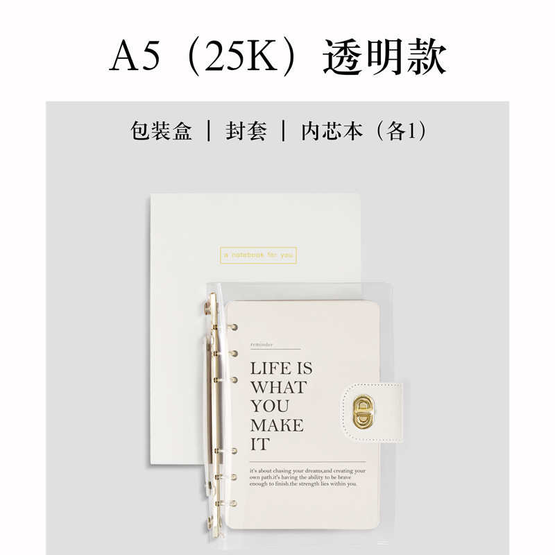 A5 대형 밀크 쉐이크 화이트 투명