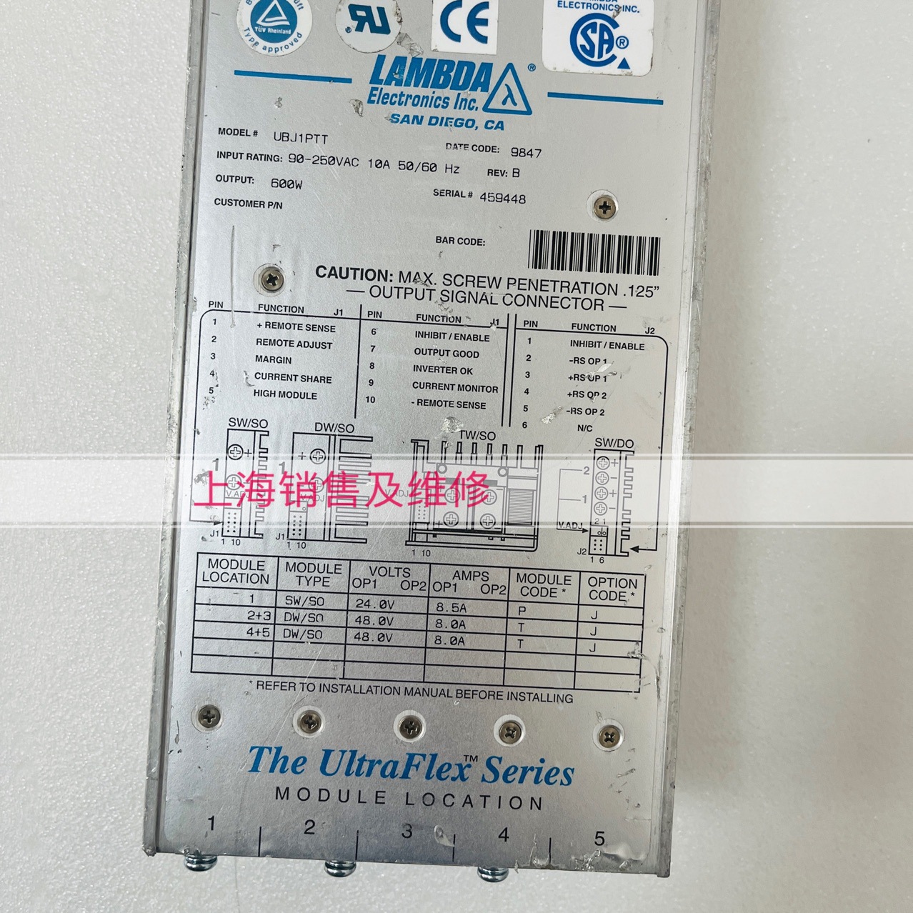 UBJ1PTT 600W电源 上海现货 也可维修 询价