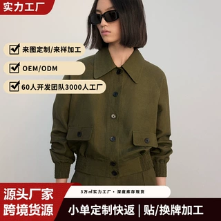 欧美跨境爆款绿色翻领短款工装夹克女单排扣松紧下摆口袋休闲外套