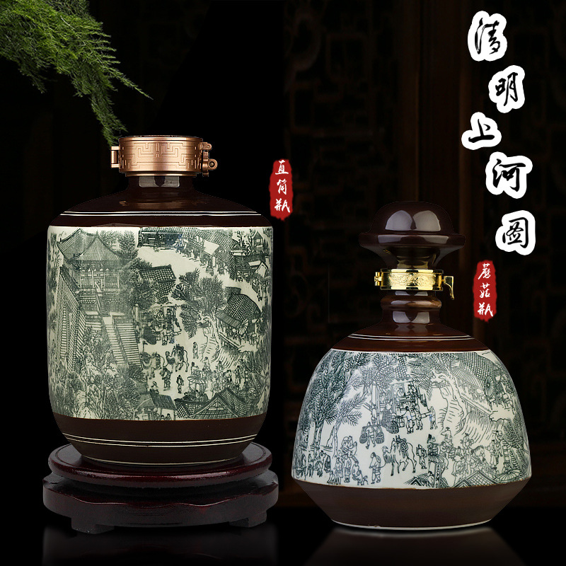 包邮景德镇陶瓷酒瓶 1斤3斤5斤装清明上河图密封酒坛家用酒壶酒罐
