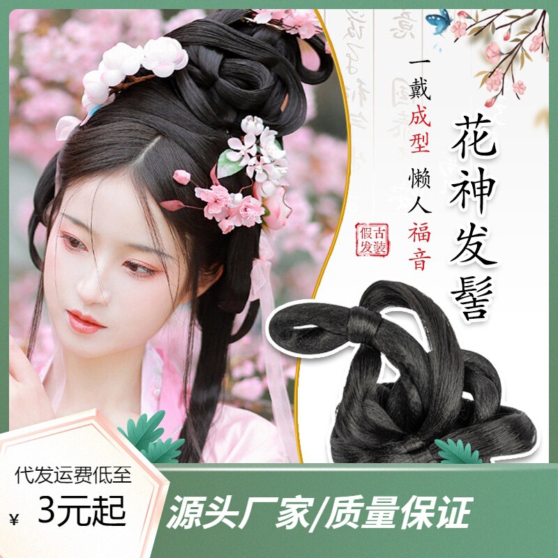 Han Dynasty Wig Ponytail Clip Tiger Mouth Straight Hair Women's Costume Men's Ancient Style Knight High Ponytail Style Wig Piece Han Dynasty Wig Ponytail Clip Tiger Mouth Straight Hair Women's Costume Men's Ancient Style Knight High Ponytail Style Wig Piece