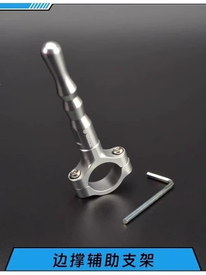 Motorcycle tail: extension bracket, aluminum alloy, universal