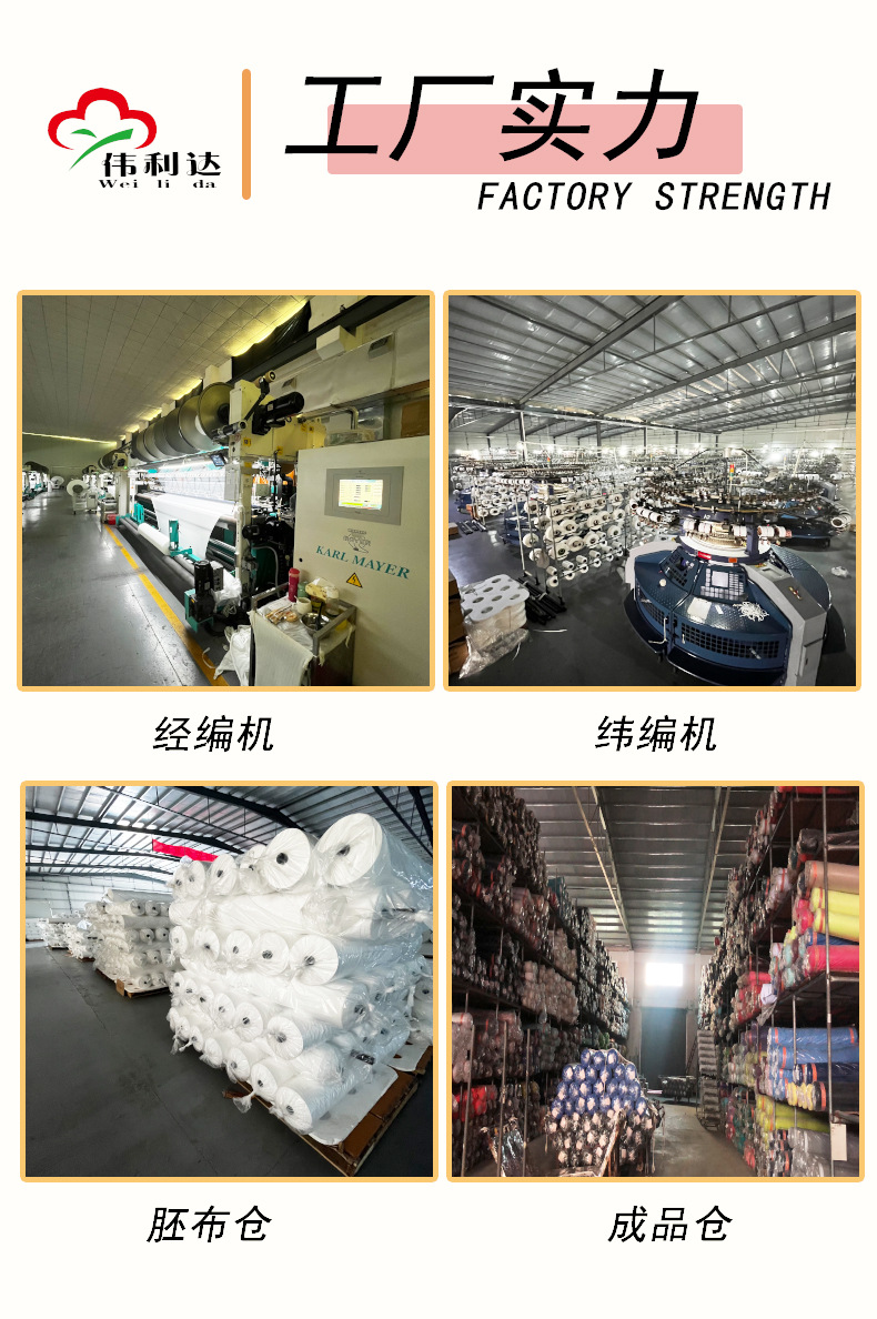 2工厂实力背板.jpg