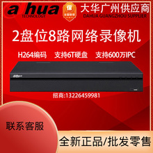 ƷA DH-NVR4208 ·ɱPλ ֧600W ֧P2P