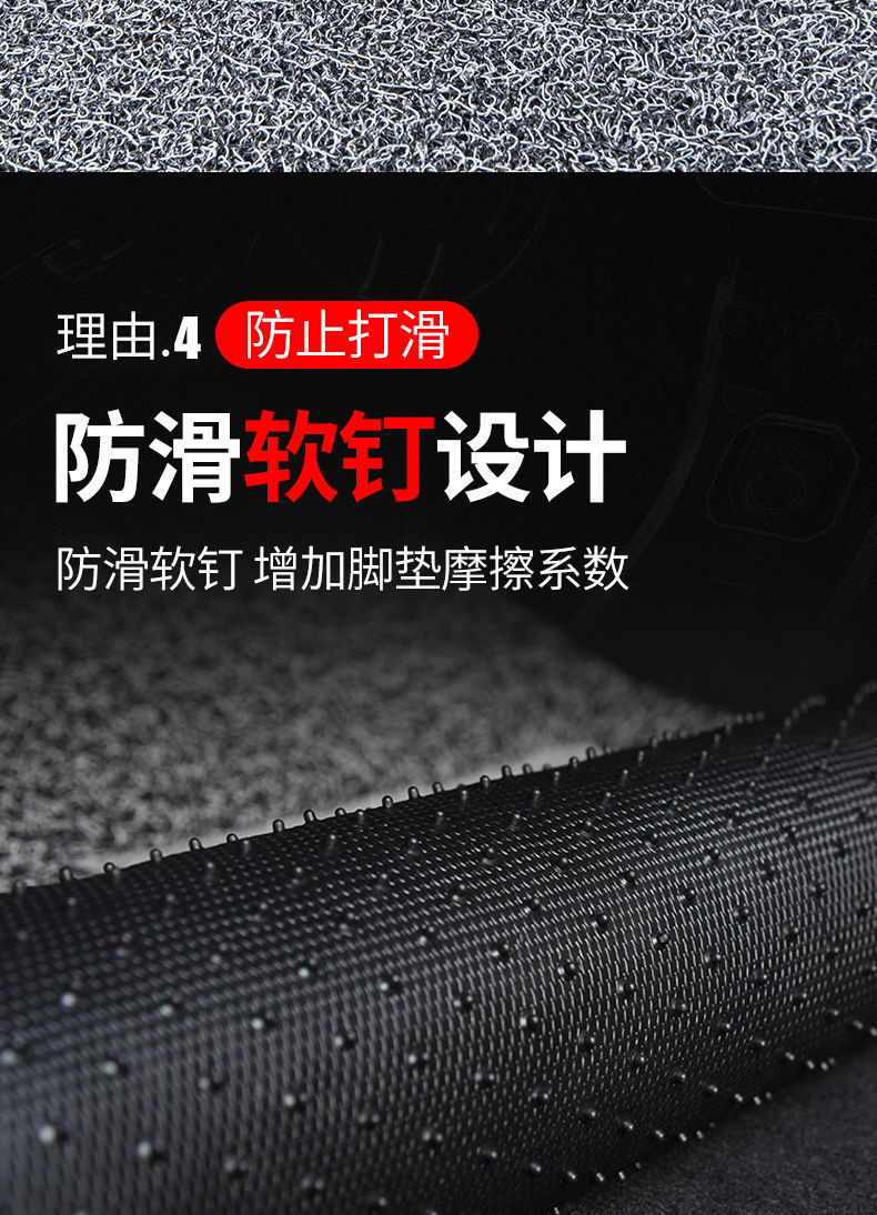 Suitable for 24 Buick micro blue 6 foot pads electric hybrid new energy vehicle wire ring foot pads monolithic main driving foot pads