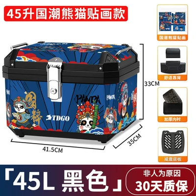 Motorcycle trunk Large Toolbox, Detachable and - guochao-panda-48s-black-shock-absorbing-base-plate-stickers-backrest-lining