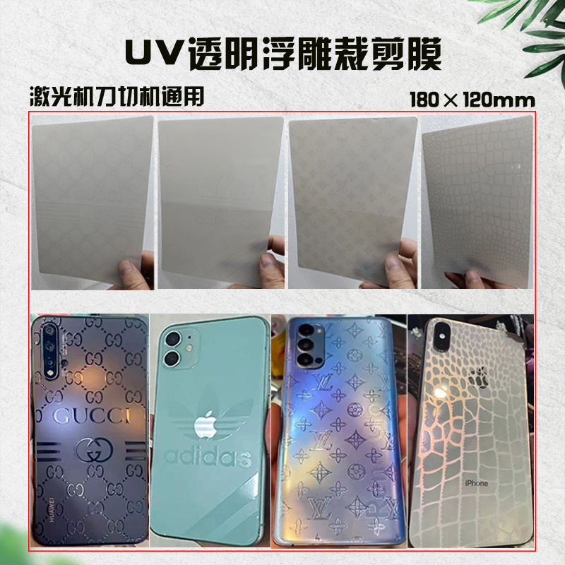 Four layers one knife mobile phone laser...