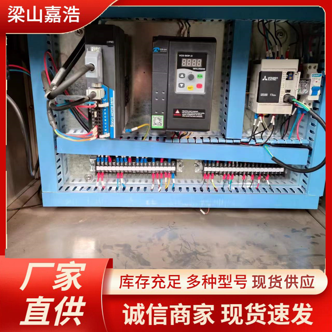 全新单面贴标机 (1).jpg