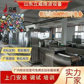 箱式干燥设备;微波干燥设备;其他干燥设备