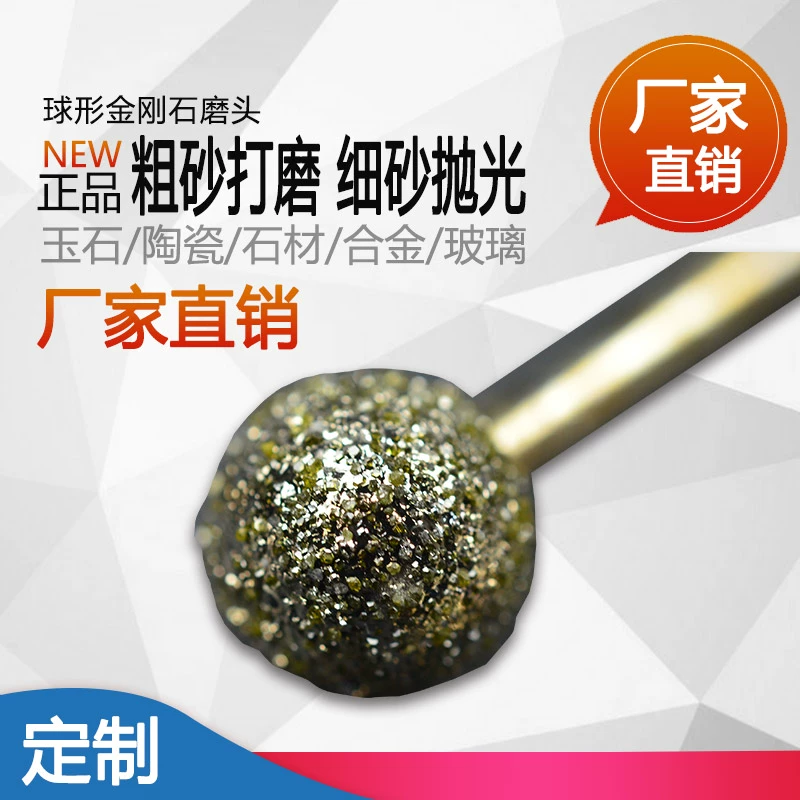Оптовая алмазная шлифовальная головка, круглая сферическая грубая/мелкая песчаная шлифовальная головка для резьбы по камню, полировка из сплава, шлифовальная головка