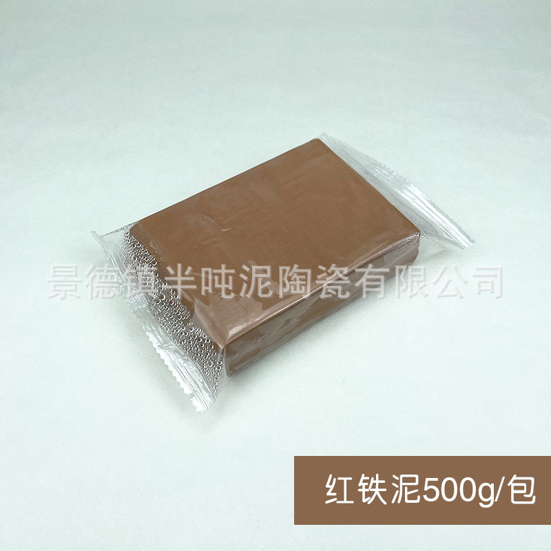 Arcilla de arcilla 500g de arcilla estudiante arcilla DIY cerámica hecha a mano niños arcilla hecha a mano al por mayor