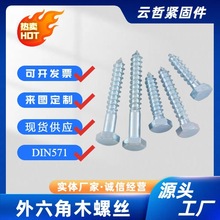 DIN571Q195̼4.8^ľԹݽz˨ݼy