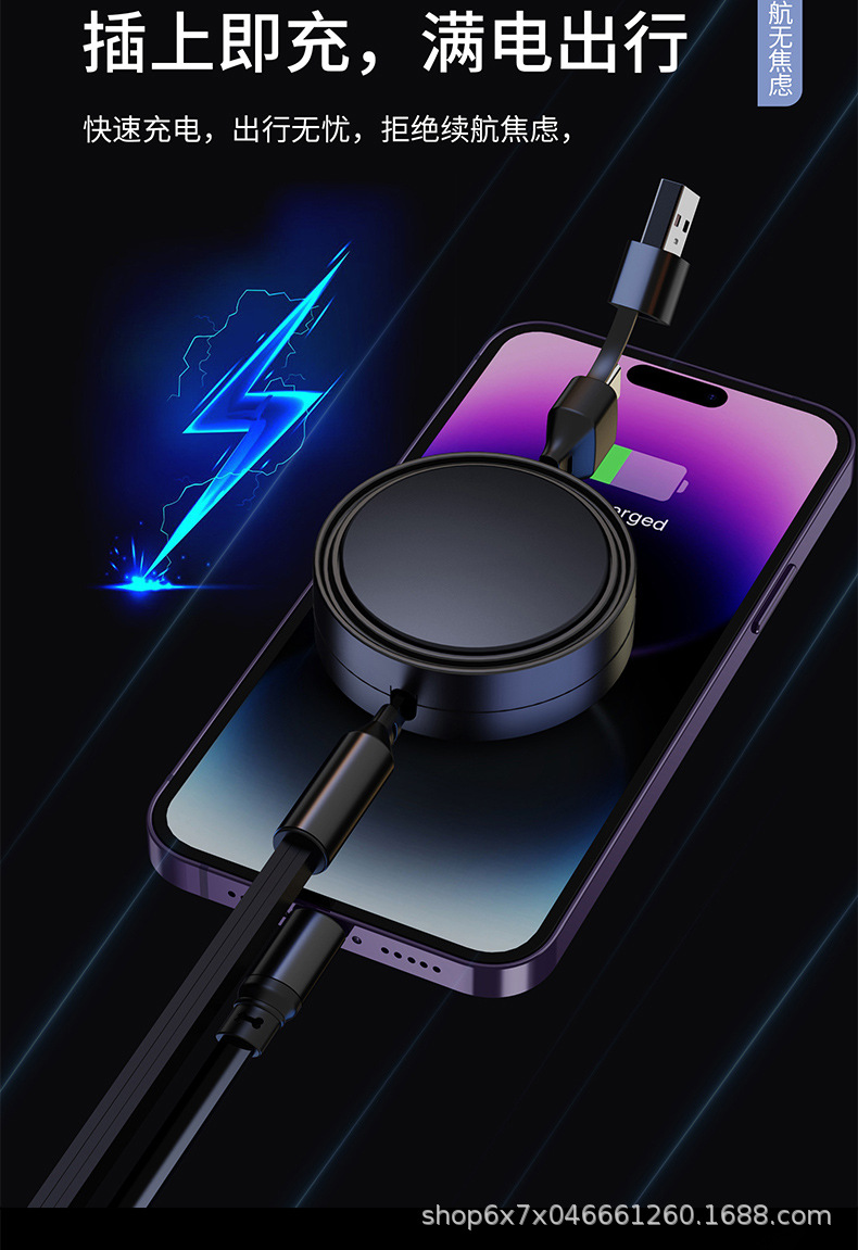 Car Charging Cable Super Fast Charging One to Three Apple/Huawei/Android Mobile Phone Retractable Fast Charging Data Cable