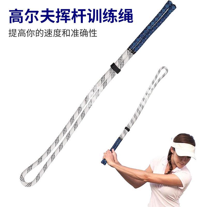 Kaiersn entrenamiento de swing de golf cuerda entrenamiento físico cuerda fuerte golf girando entrenador de calentamiento