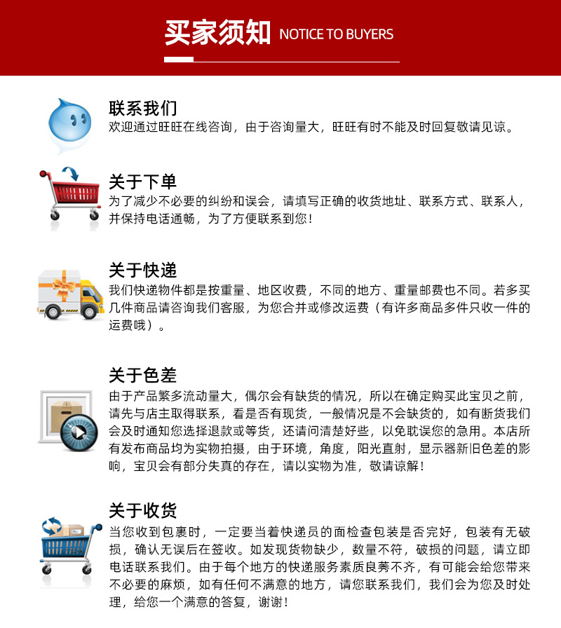 详情页_09