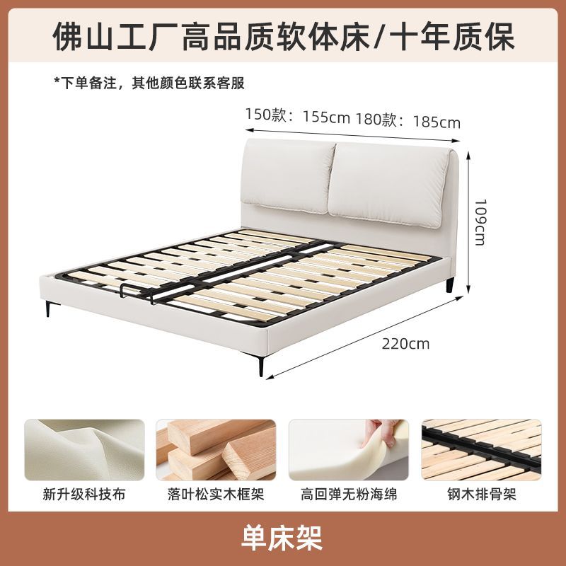 테크니컬 천 침대 프레임 [철목 프레임]