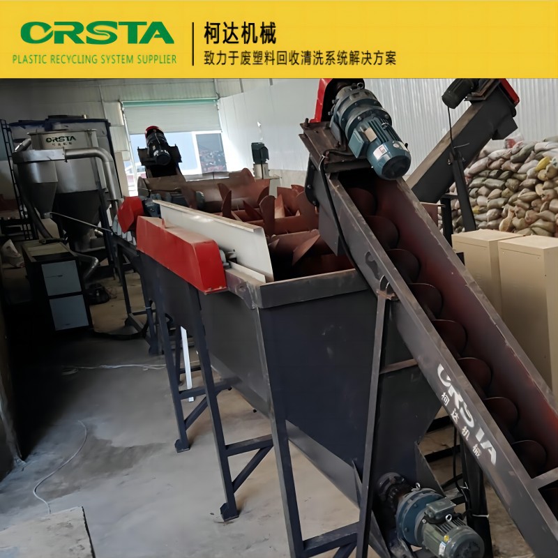 1000KG 小时牛奶瓶粉碎清洗抽粒生产线设备