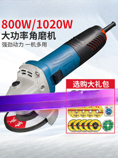 Dongcheng Angle Grinder Genuine Household Hand Grinder Power Tool Multi-Function Cutting Machine Polishing Machine Dongcheng Grinder