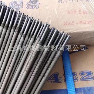 ������Ʒ������̼䓺��lCHE422��ͨj422�����]С�ͺ��C�F؛����