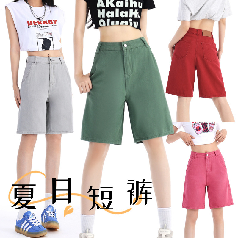 Candy-Colored Solid Color Denim Shorts for Women 2026 Summer New High-Waisted Slimming Straight-Leg Knee-Length Wide-Leg Pants Candy-Colored Solid Color Denim Shorts for Women 2026 Summer New High-Waisted Slimming Straight-Leg Knee-Length Wide-Leg Pants