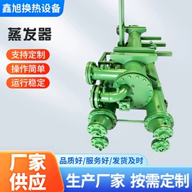 冷却器;换热器;冷凝器