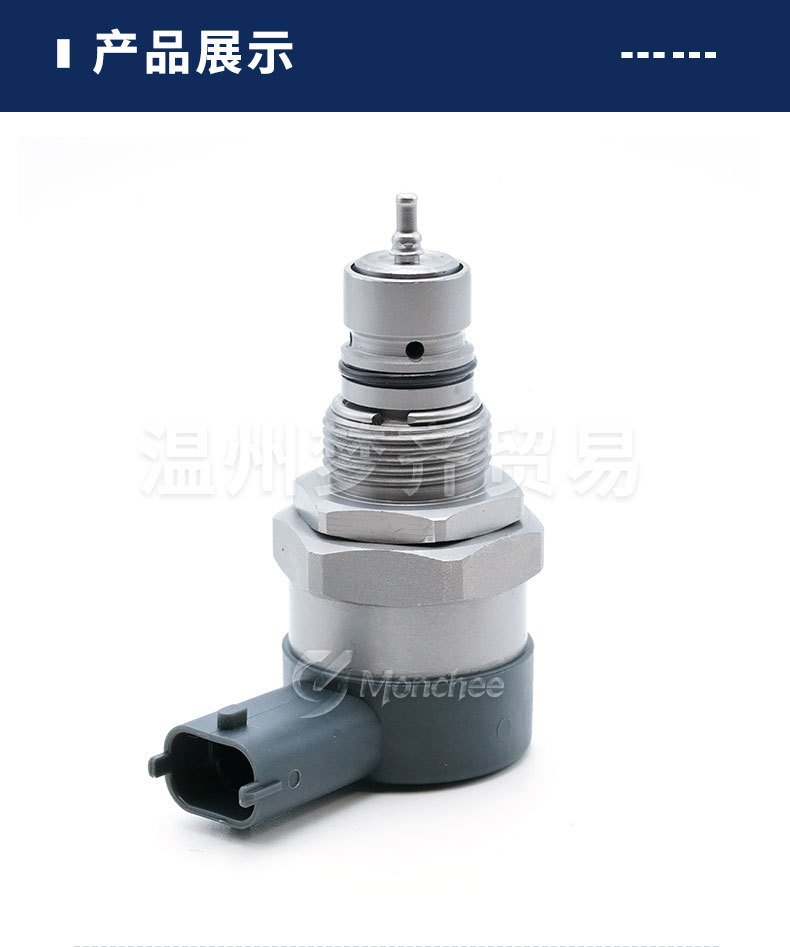 0281006357 DRV valve metering valve 0281006037 flow solenoid valve 0281006308 CRDI common rail