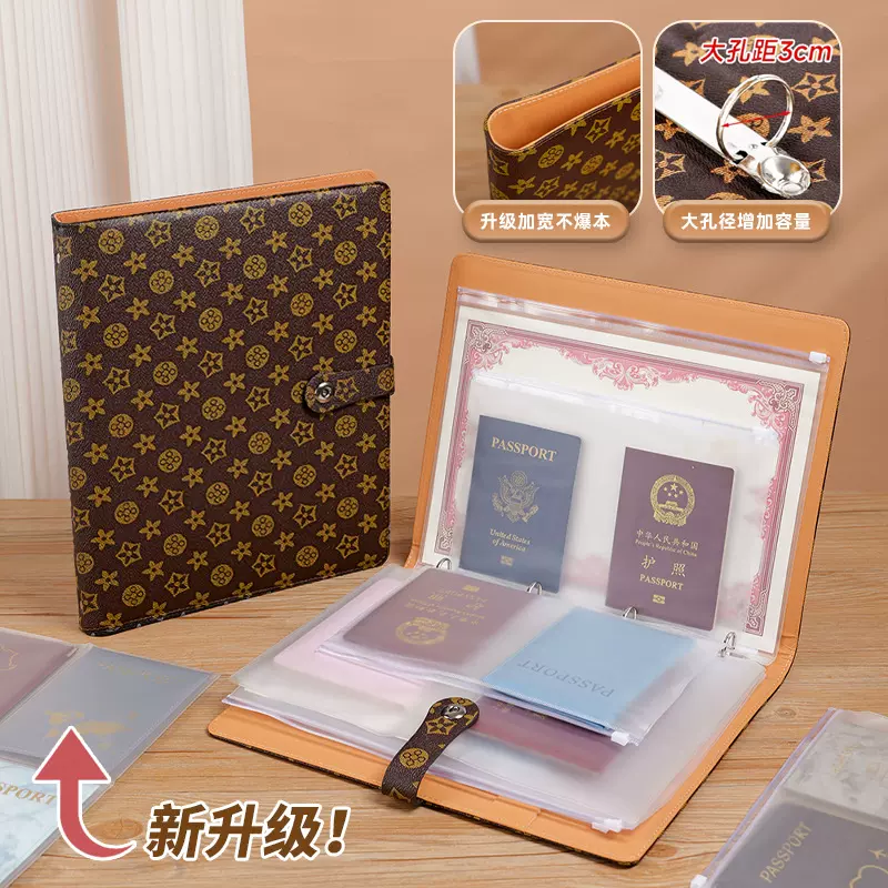 A4证件收纳包皮面磁扣文件活页收纳册证件票据档案册房本保护套