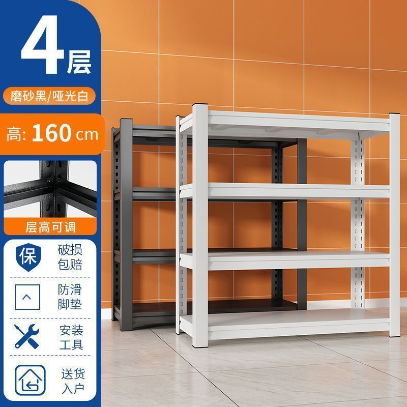 4단 높이 160cm - 화이트 [블랙 선택 시 별도 기재] --- 꼭 사야 할 아이템