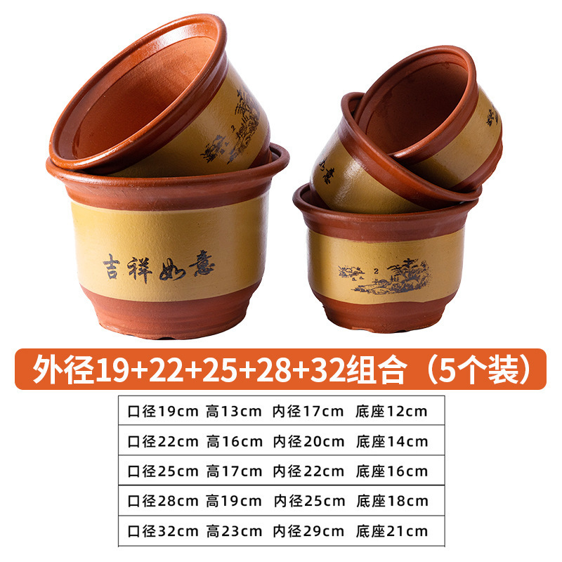花盆陶瓷家用大号口径陶土花盆紫砂大花盆透气陶瓷盆绿植|undefined