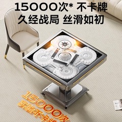 雀牌【过山车】麻将机全自动新款智能餐桌两用取暖折叠麻将桌5.0